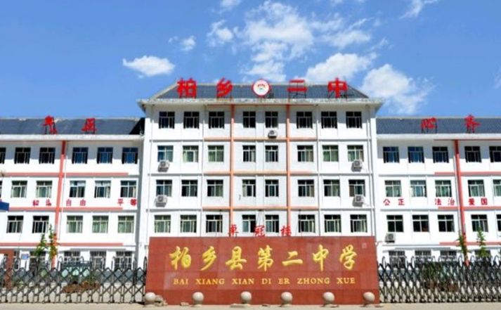 品科科技河北省邢臺市柏鄉中學案例